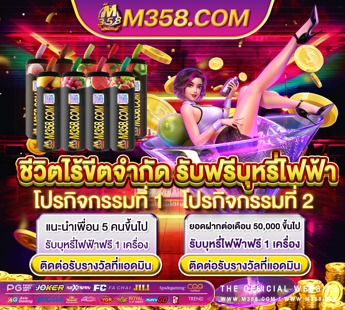 ufabet123 ทาง เขา ufabet cash